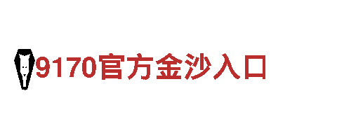 so米体育下载-让您感受品位生活
